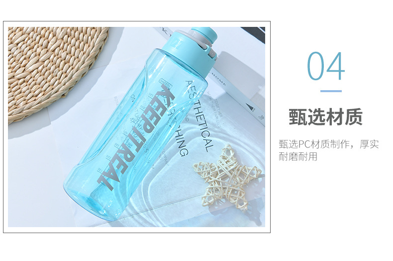 健身水壶简约便携塑料杯子大容量运动水杯男女学生随手杯茶杯防摔详情10