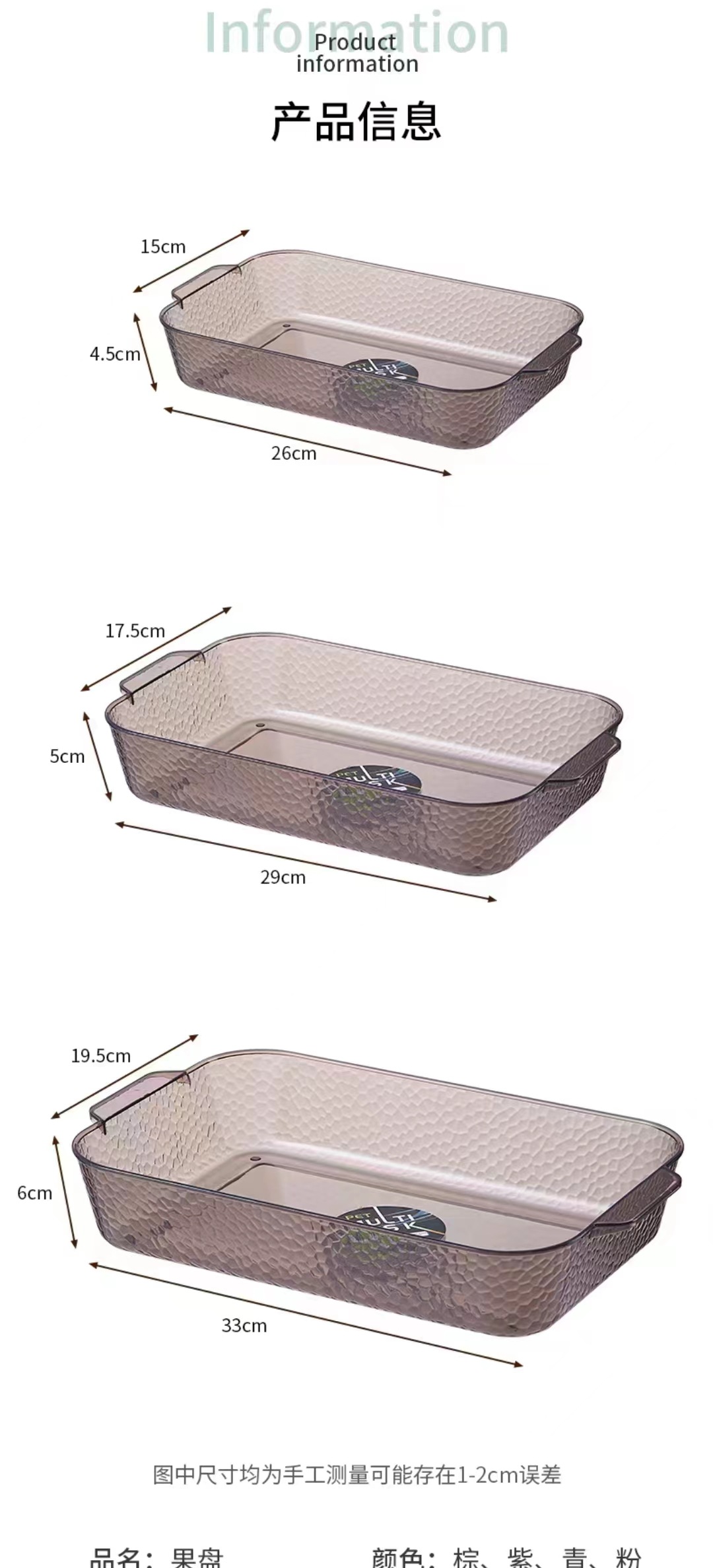 Rectangular glass tray, European-style household fruit plate, living room water cup tray set, tea cup plate, transparent flat plate pic 7