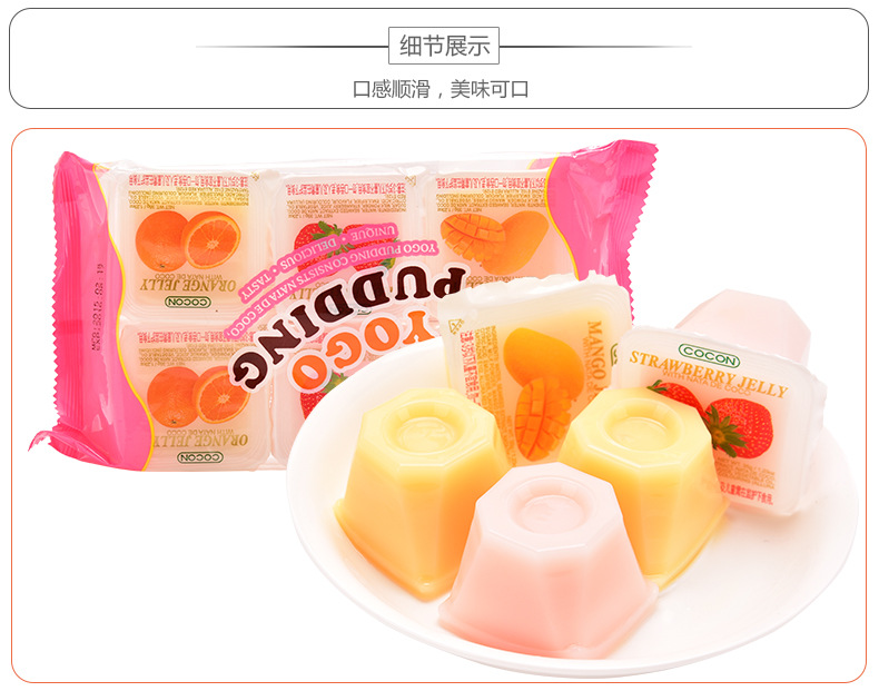 National general agent for Malaysian imported Kekang brand multi-flavor yogurt jelly yogurt 210g packaging snack jelly, delicious, healthy and nutritious snack pic 8