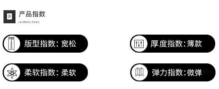 冰丝山本休闲裤女2024夏季新款高腰宽松直筒防晒垂感日系阔腿裤潮详情29