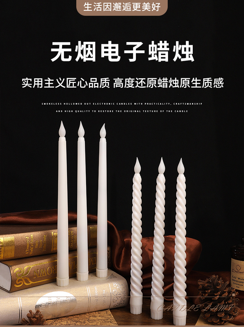 热卖跨境螺旋烛台长杆浪漫氛围布置装饰烛光晚餐布置 厂家批发详情1