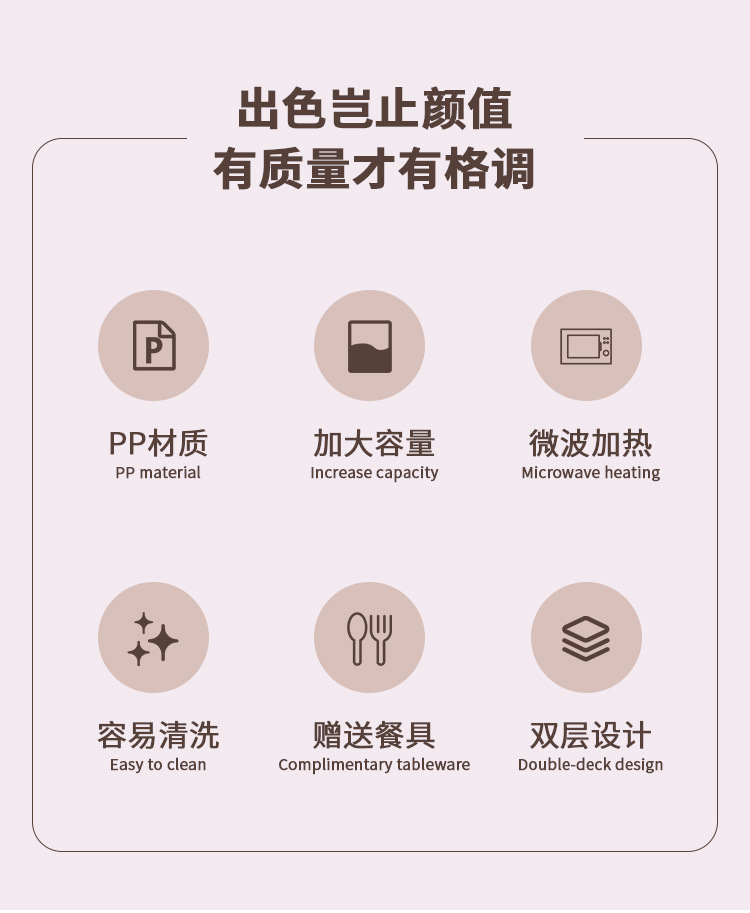 双层塑料饭盒上班族便当盒日式微波炉饭盒学生便携午餐盒分格饭盒详情3