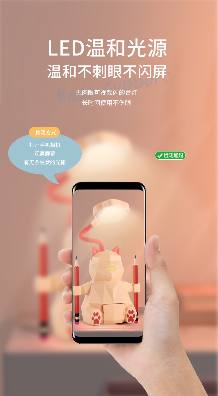 收纳台灯学生阅读灯卡通led护眼学习灯卧室折叠充电小台灯带手机支架详情7