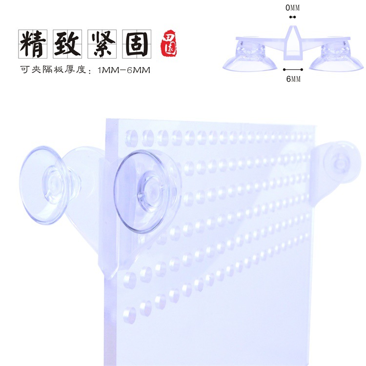 Heart-shaped partition clamp (for space isolation in fish tanks, it can also be used to fix oxygen pipes, wire isolation boards and other pipelines) pic 2