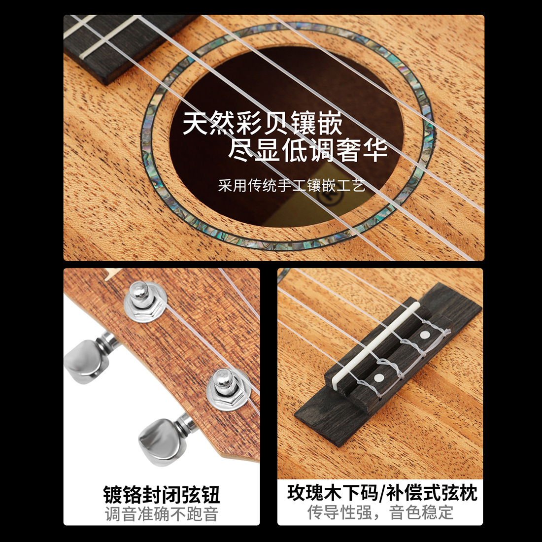 IRIN26寸尤克里里全桃花芯木单板乌克丽丽护臂款儿童初学小吉他详情7