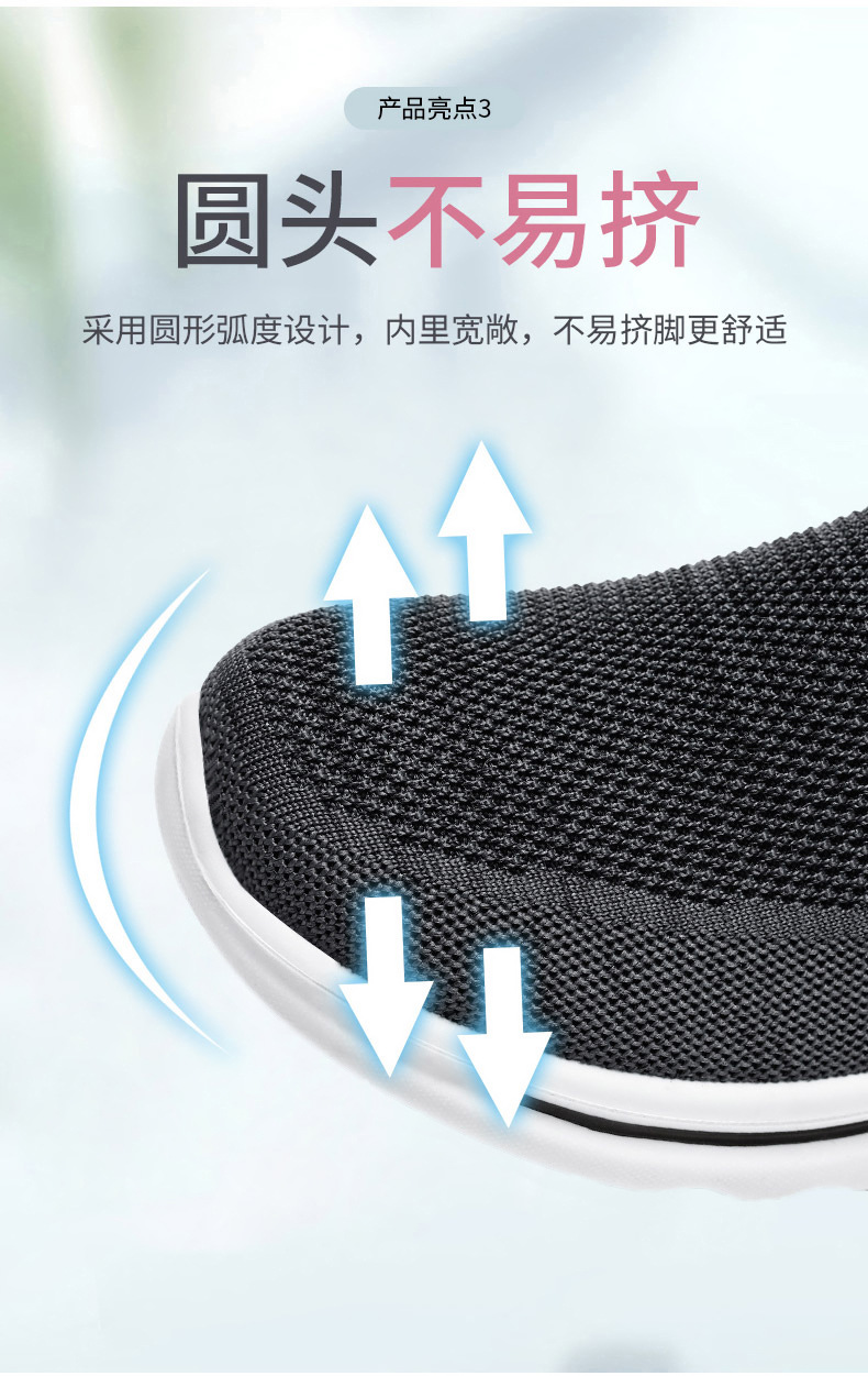 鞋子男运动鞋夏季男厂家聚氨酯软底中老年爸爸鞋一脚蹬懒人鞋详情8