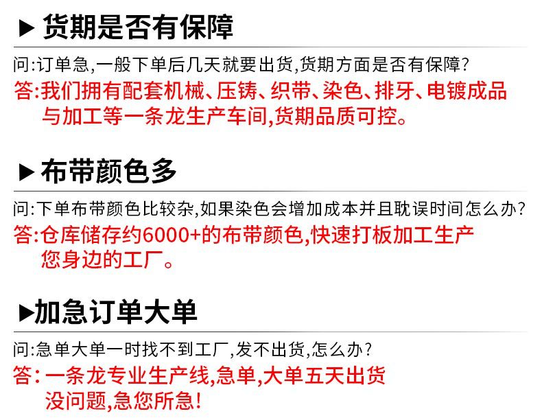 3#5#8#号尼龙拉链码装开口开尾彩色条装服装辅料外套被套箱包拉锁详情40