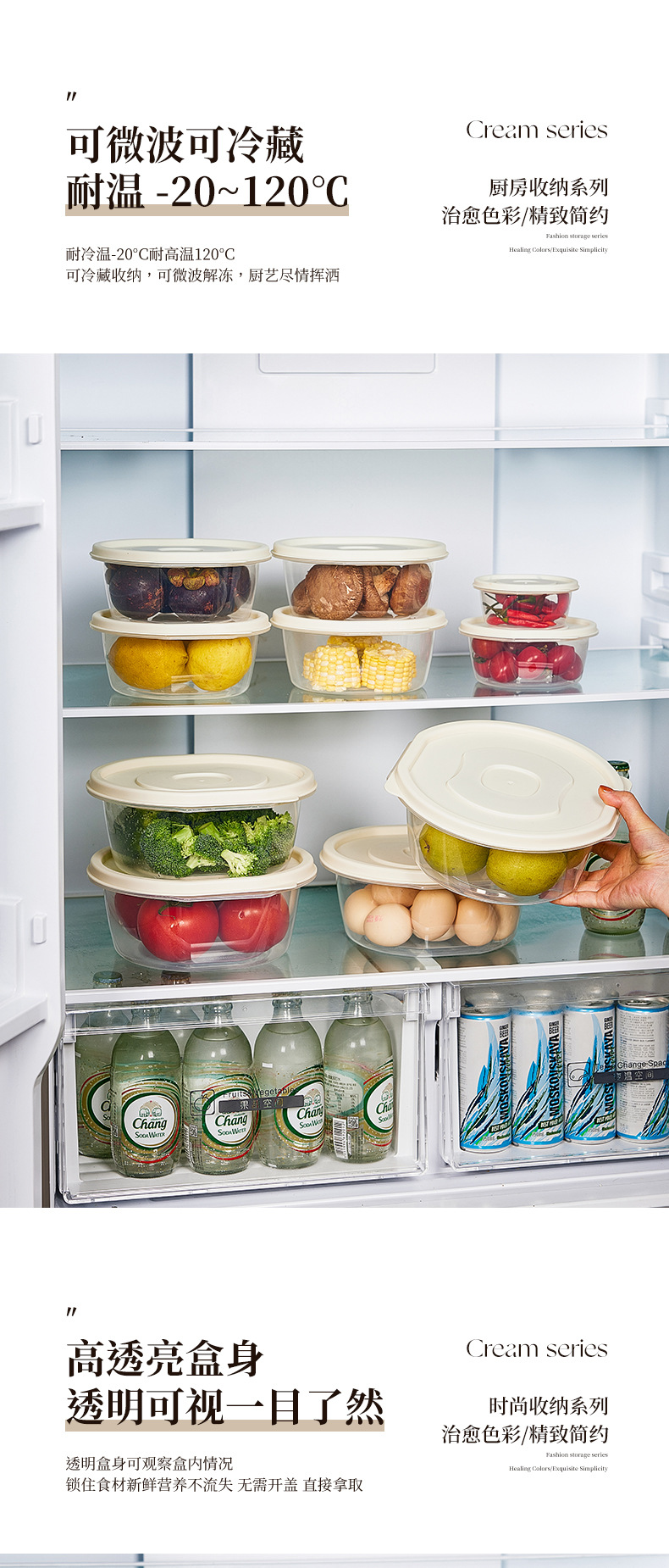 Cream-style refrigerator preservation box, kitchen five-grain storage box, outdoor picnic microwave food-grade bento box pic 11