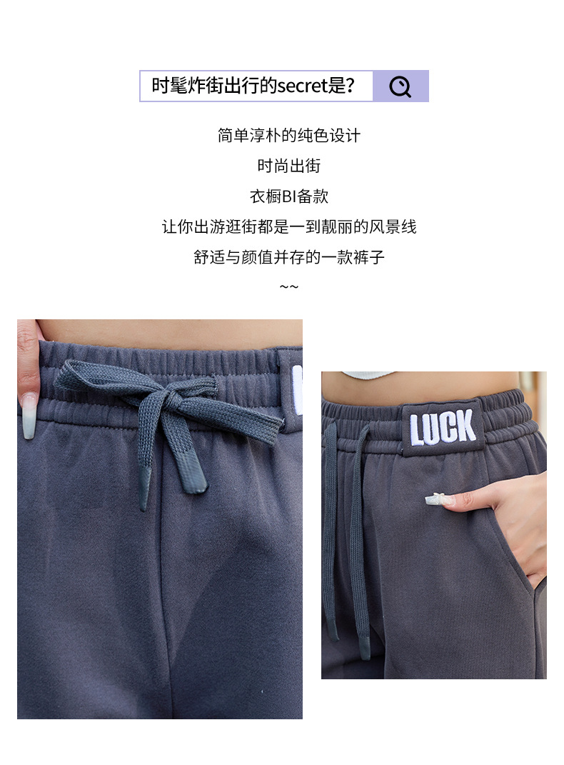 2024春夏季新款刺绣logo休闲宽松运动裤束脚卫裤女潮牌卫裤女裤子详情2