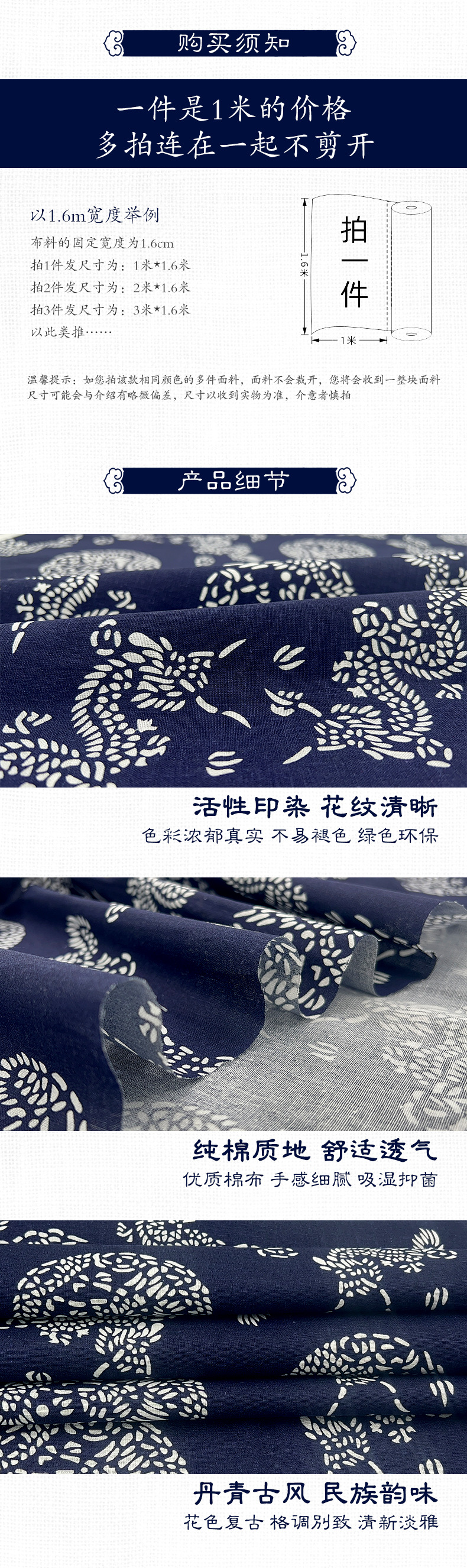 详情页_02.jpg