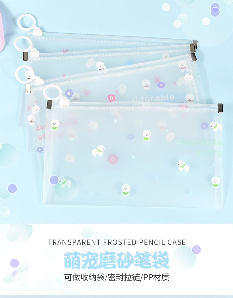 炜搏  卡通大容量可爱动物学生办公收纳袋文件袋笔袋详情1