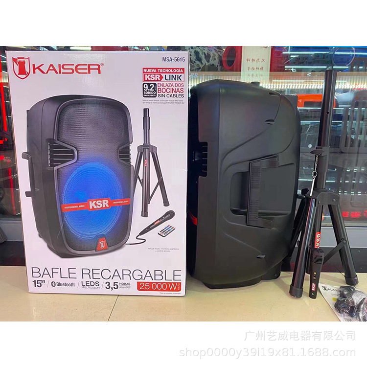 MSA-5615热卖南美市场15寸大功率蓝牙音箱带支架户外便携K歌手提音响详情6