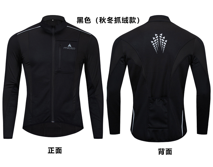 自行车骑行服长袖春秋环法骑行风衣男女防风防雨透气上衣 反光条详情24
