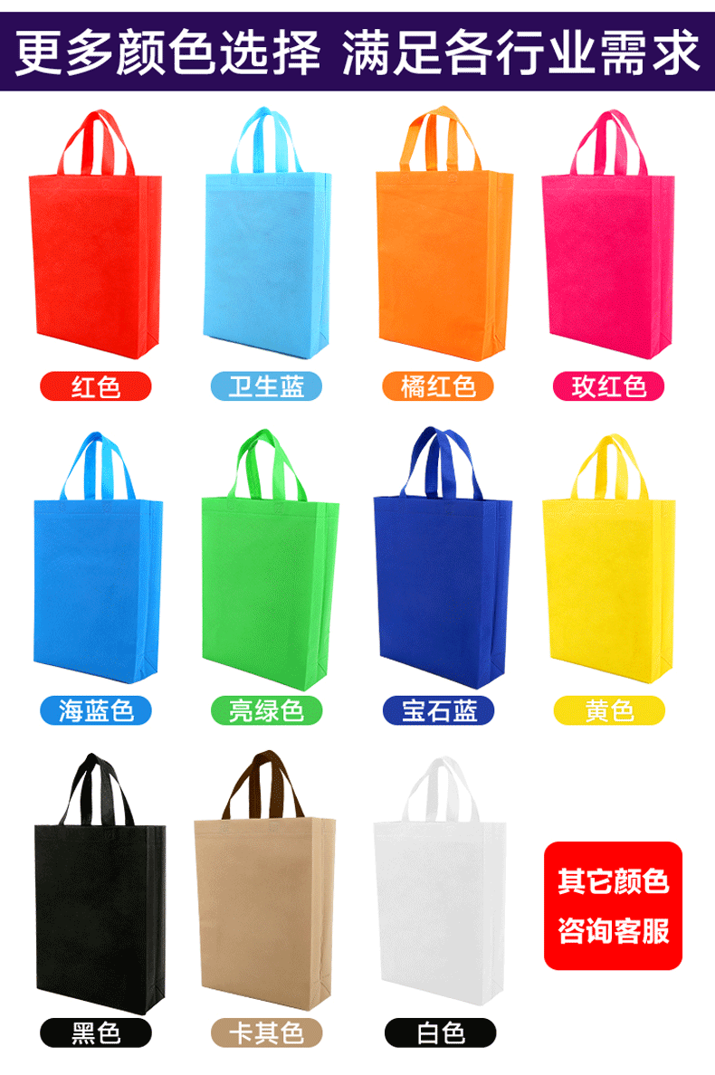 Non-woven fabric handbags in stock, custom-made eco-friendly bags, LOGO printed, laminated advertising bags, custom-made heat-pressed gift bags pic 6