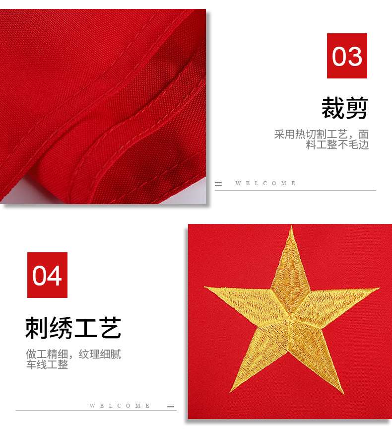外贸世界各国万国旗美国绣花刺绣旗星条国旗打扣多款尺寸厂家定制详情7