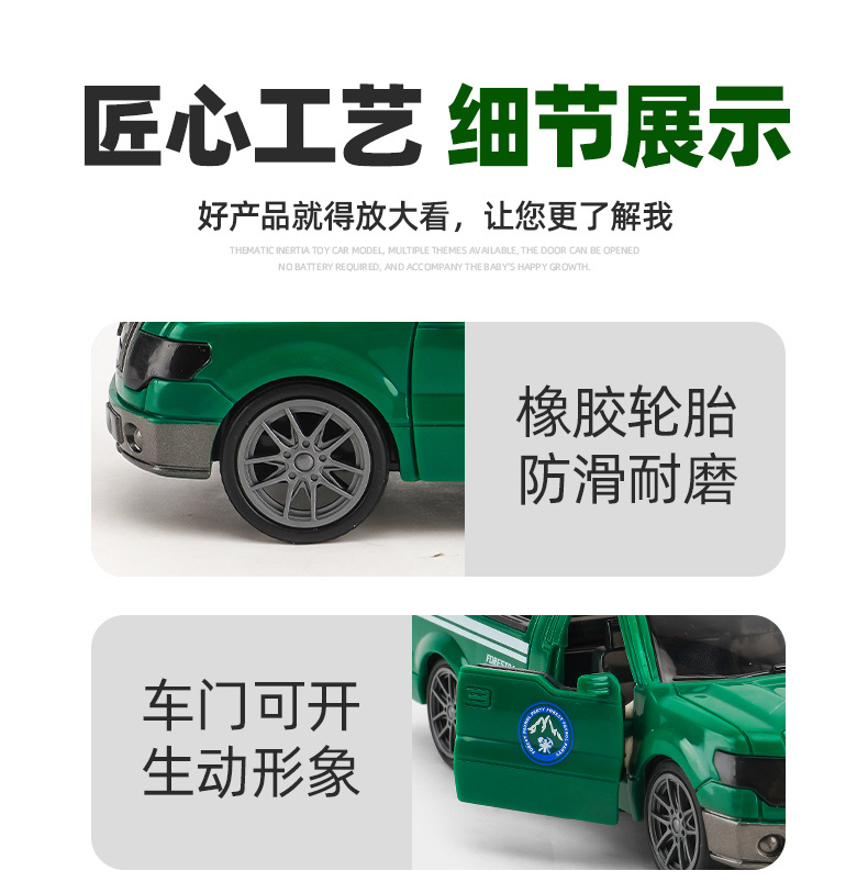 严选可定制惯性大号皮卡车儿童开门小汽车宝宝救援玩具车模型批发详情16
