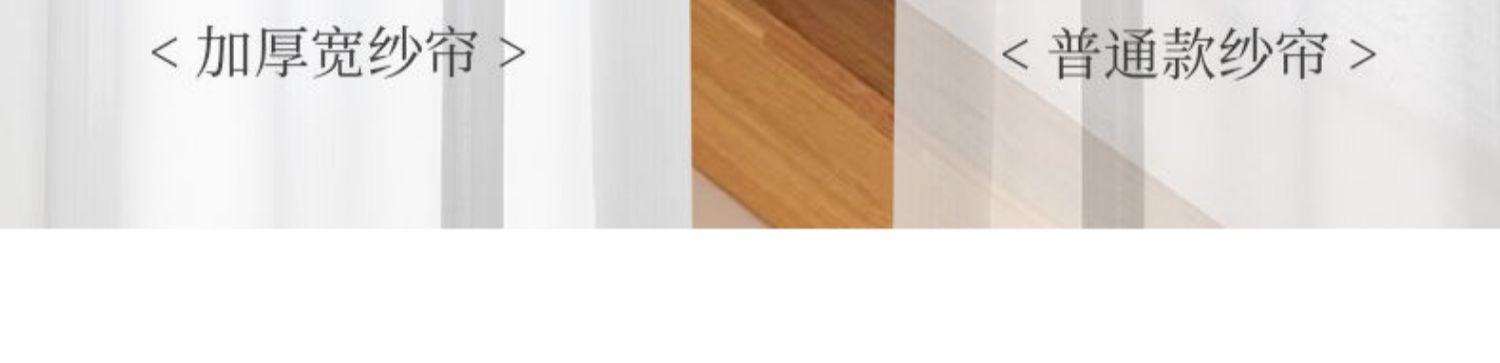 幻影纱加厚白纱窗帘白色防刮纱帘透光不透人卧室客厅阳台飘窗窗纱详情2