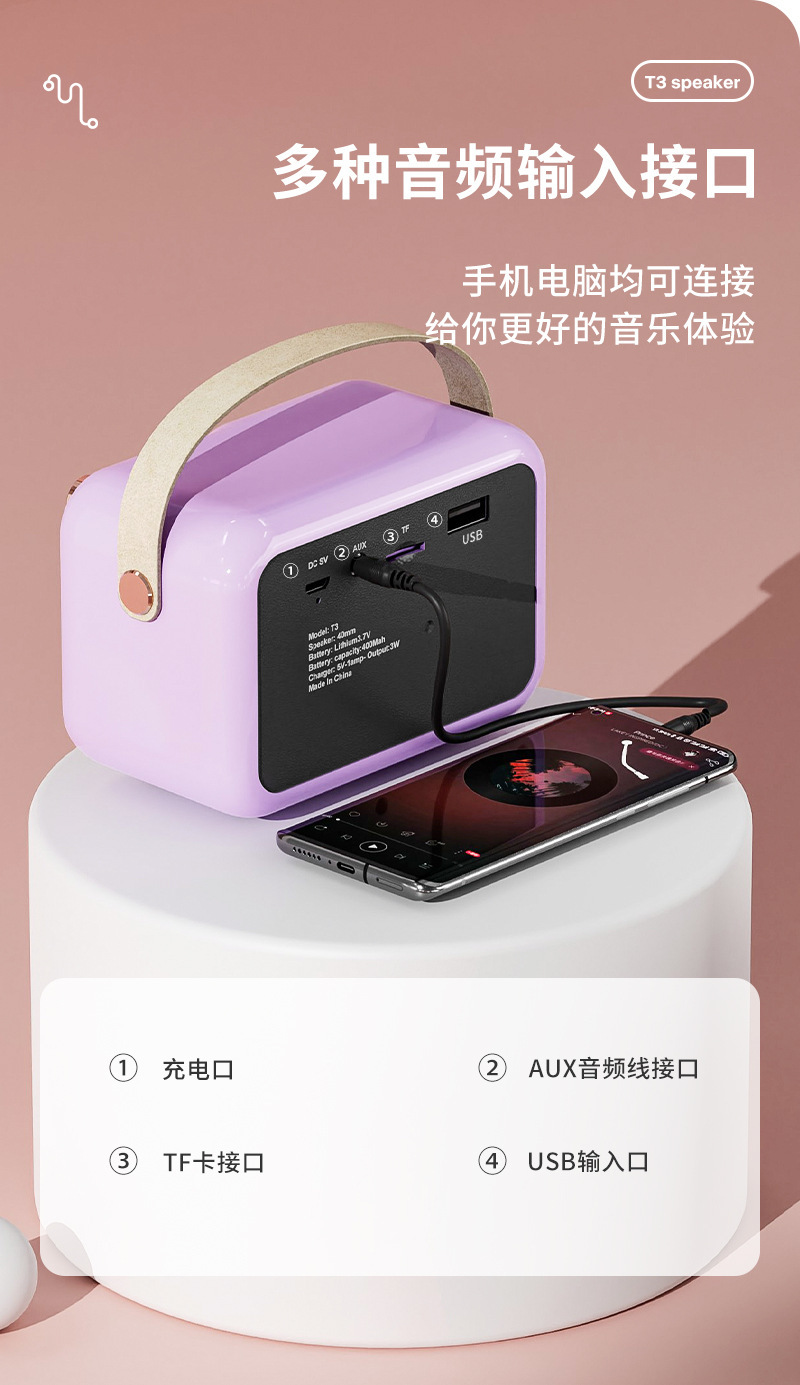 INS风复古蓝牙音箱户外便携休闲礼品送礼音箱车载音乐迷你小音响详情11