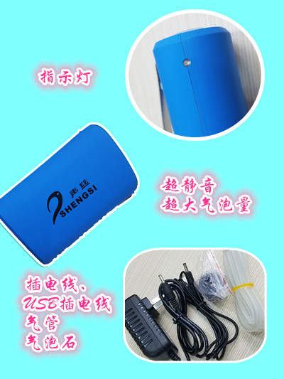 Micro-motor oxygen pump, Baojie Aquarium oxygen supply product, large air outlet device manufacturer wholesale 1610 pic 27