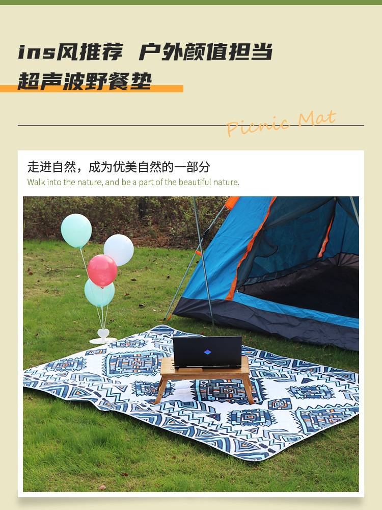 复古民族风印花野餐垫户外野餐草坪防滑垫踏春露营野餐布帐篷地垫详情2