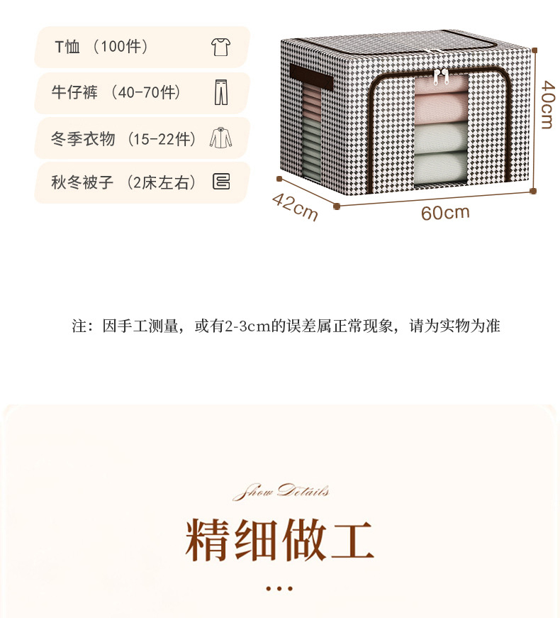 新品千鸟格收纳箱布艺衣物收纳牛津布收纳箱批发衣柜收纳百纳箱子详情17