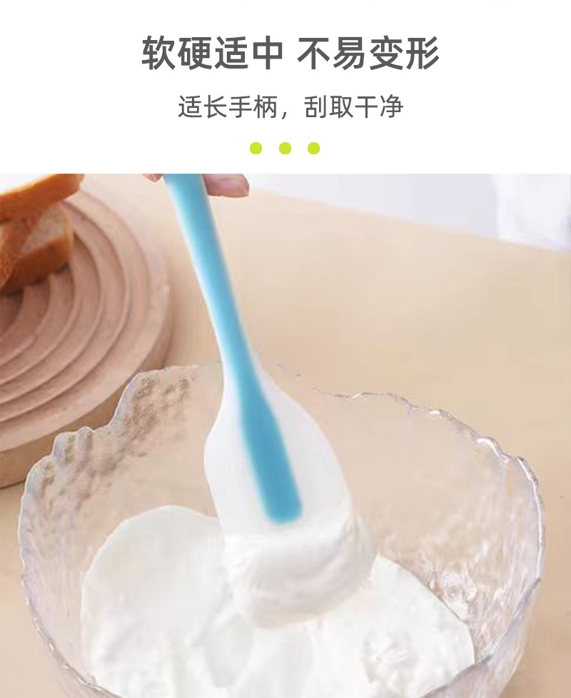 硅胶刮刀奶油抹刀大号半透硅胶刮刀家用烘焙食品级硅胶刮刀详情6