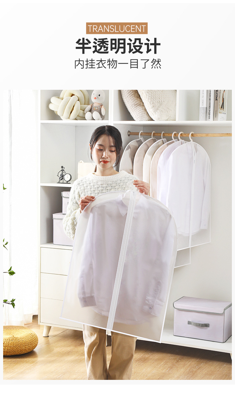 Dust covers for clothes, dry cleaners, suits, overcoats, down jackets, hanging bags, dust bags, transparent clothing storage bags pic 6