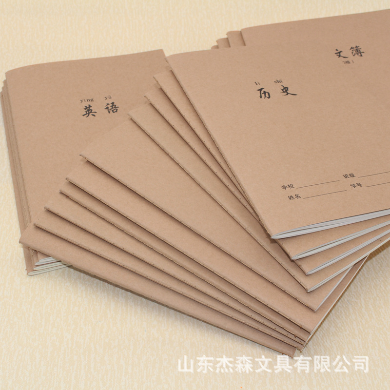 16K vehicle line subject classification notebook, B5 notebook, vehicle line notebook, Chinese, Mathematics, English, kraft paper cover notebook pic 4