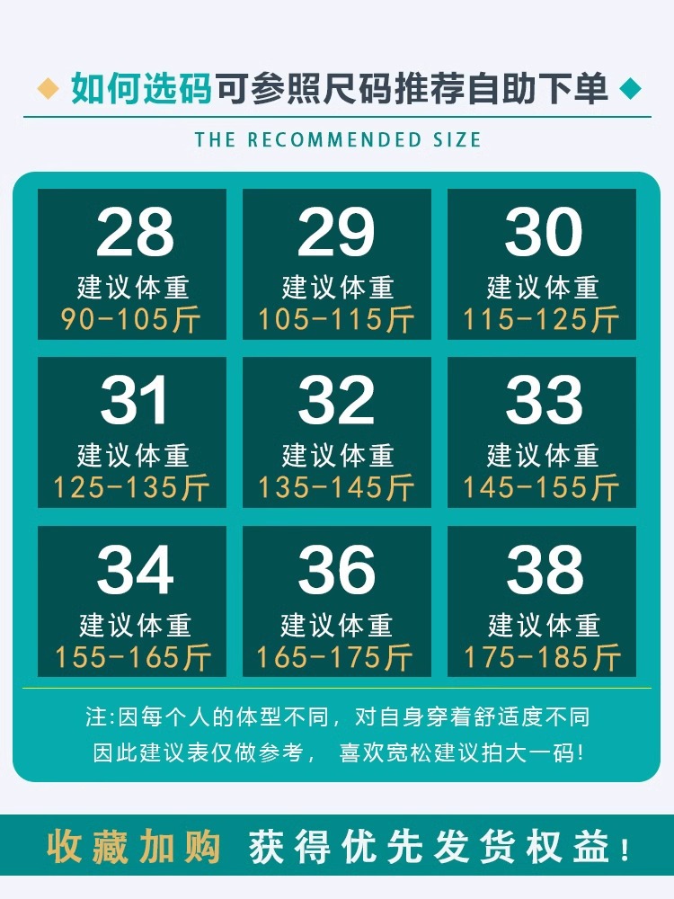 Ice Silk Pants Men 2024 New sporty loose straight-leg business trousers Summer thin quick-drying Casual Pants men pic 1