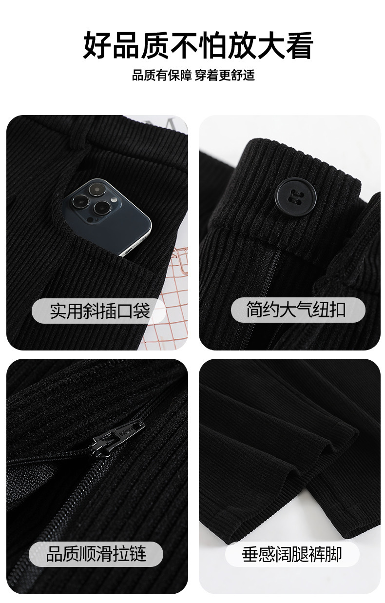 【高品质】欧棉绒阔腿裤秋冬新款加厚女高腰宽松爆款雪尼尔休闲裤详情13