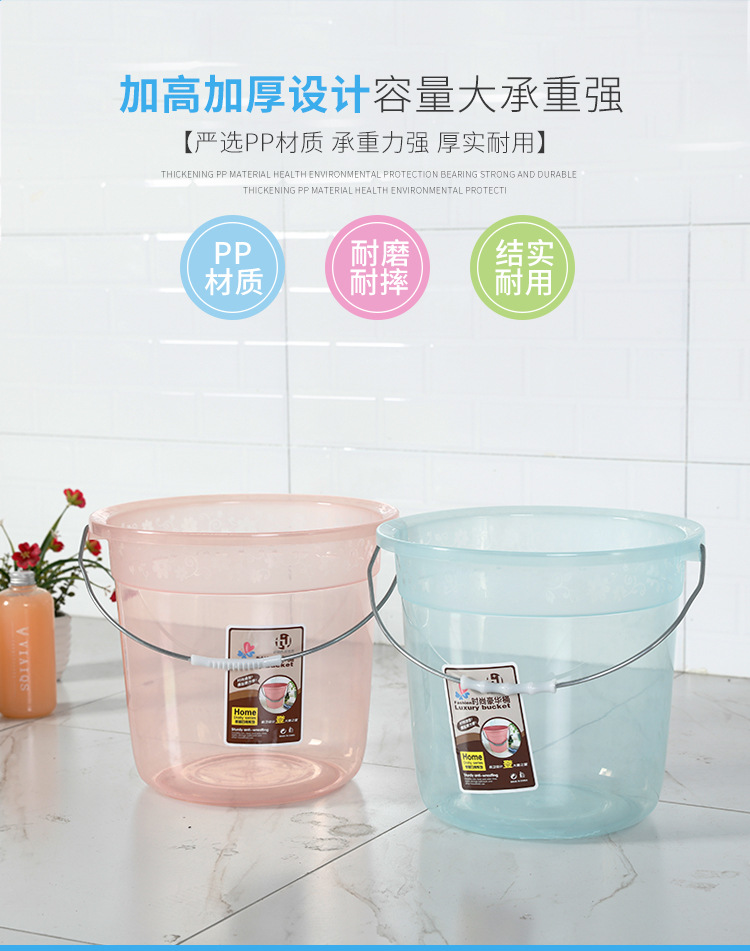新款圆形塑料桶 家用手提塑料水桶 加厚洗衣桶透明宿舍洗澡桶详情2