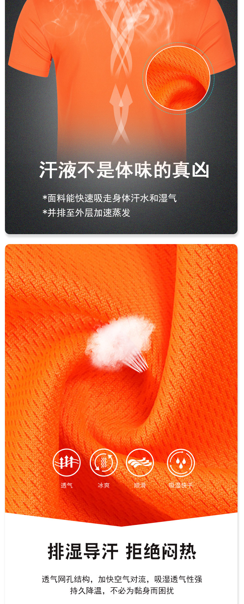polo t恤