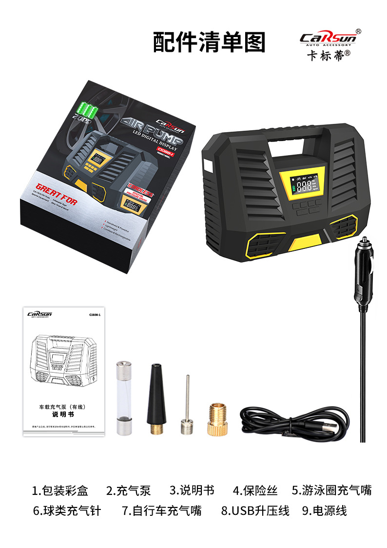 Vehicle-mounted wireless air pump, portable electric vehicle air pump, tire air pump, intelligent digital display car air pump pic 34