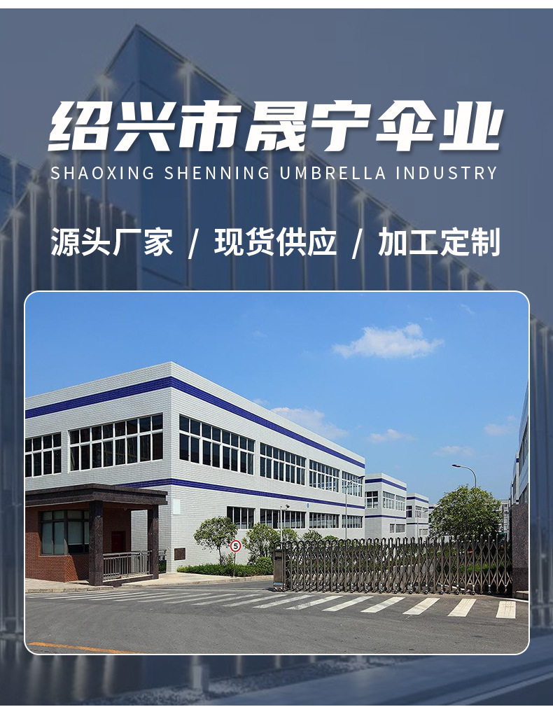 安全防回弹节节收儿童雨伞男孩女孩小学生上学专用晴雨两用自动伞详情17