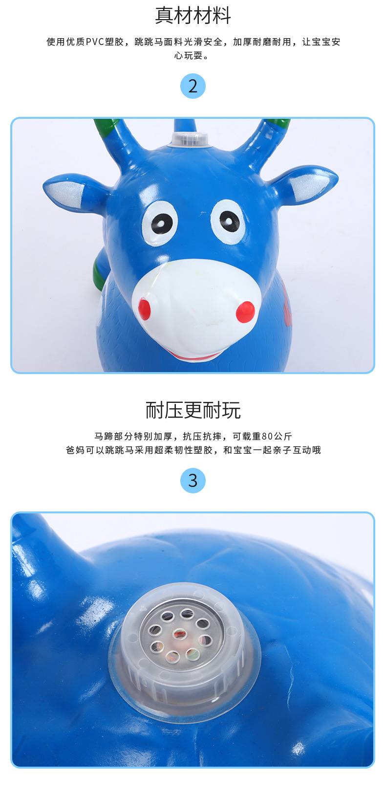充气彩绘卡通牛PVC儿童充气玩具加厚防爆宝宝坐骑跳跳牛批发详情7