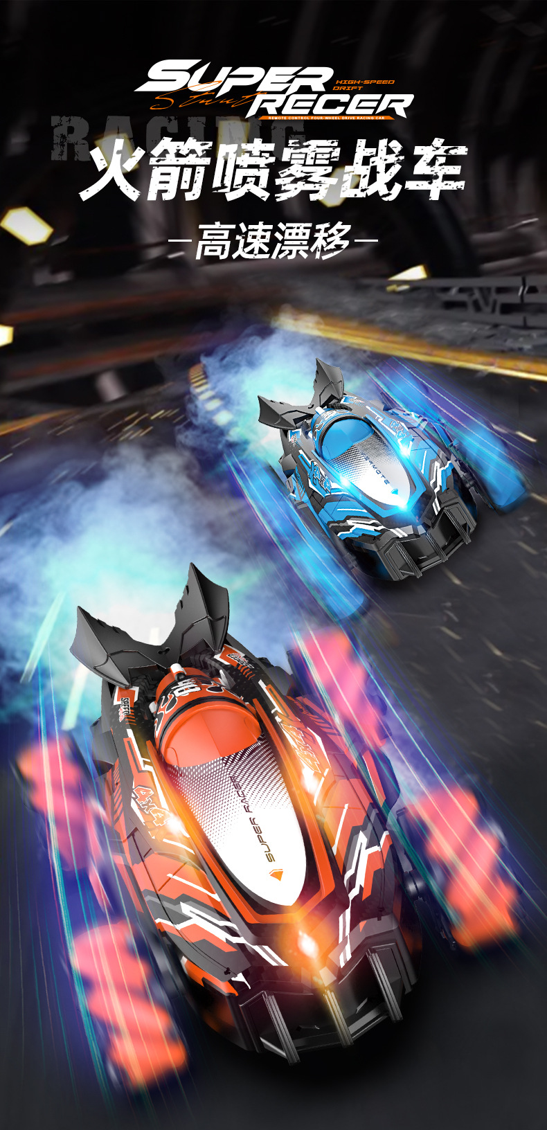 Rocket spray chariot cardan alta velocidad acrobacias drift doble control remoto gesto gravedad sensor luz quad drive coche remoto pic 1