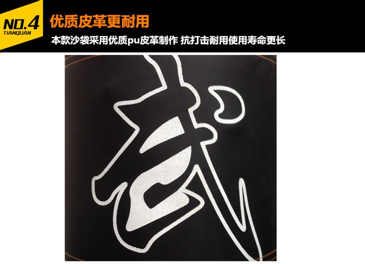 三层散打拳击沙袋吊式实心沙包跆拳道不倒翁家用健身成人儿童泰拳详情14