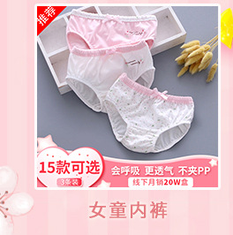 训练裤婴儿夏a类纯棉不夹屁屁宝宝尿布裤透气可洗入厕练习裤内裤详情3