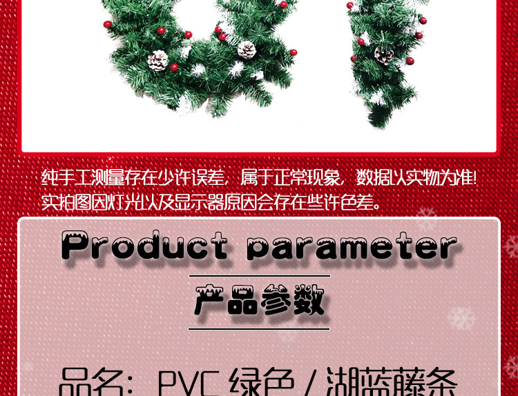 2.7-meter Christmas decorative rattan, encrypted luxury Christmas ornaments, rattan hanging ornaments for hotels, shopping malls and bars pic 34
