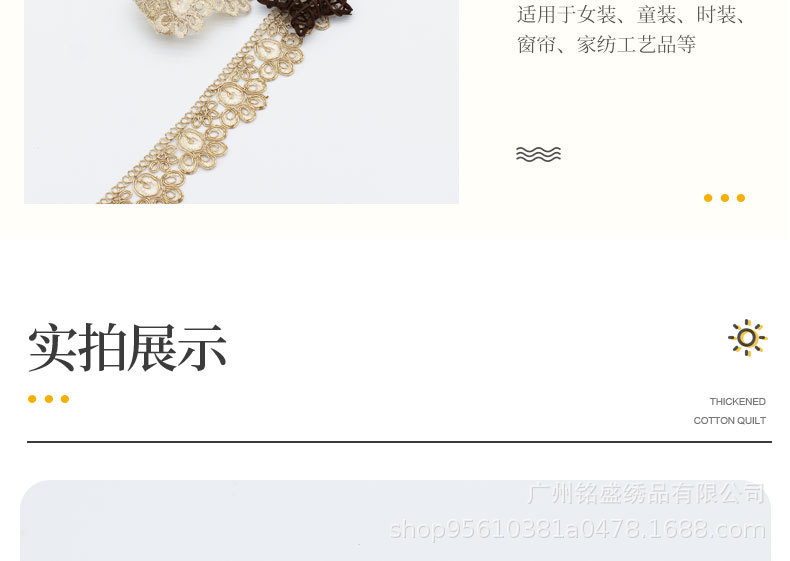 Wholesale of 4cm golden strand embroidery lace accessories, ethnic-style clothing, Hanfu, cheongsam accessories, barcode webbing pic 7