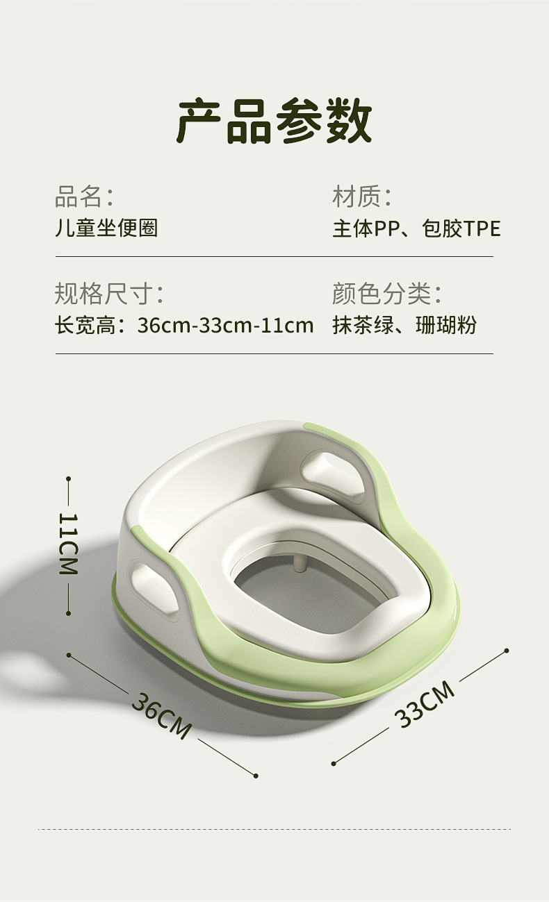 Wholesale of children's toilet seats, splash-proof toilet covers for infants and toddlers, children's toilet seats, and baby auxiliary toilet seats pic 13