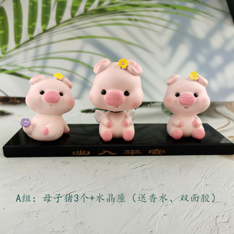 一件代发汽车香水摆件防滑垫树脂摇头公仔萌萌猪告白气球水晶座详情11