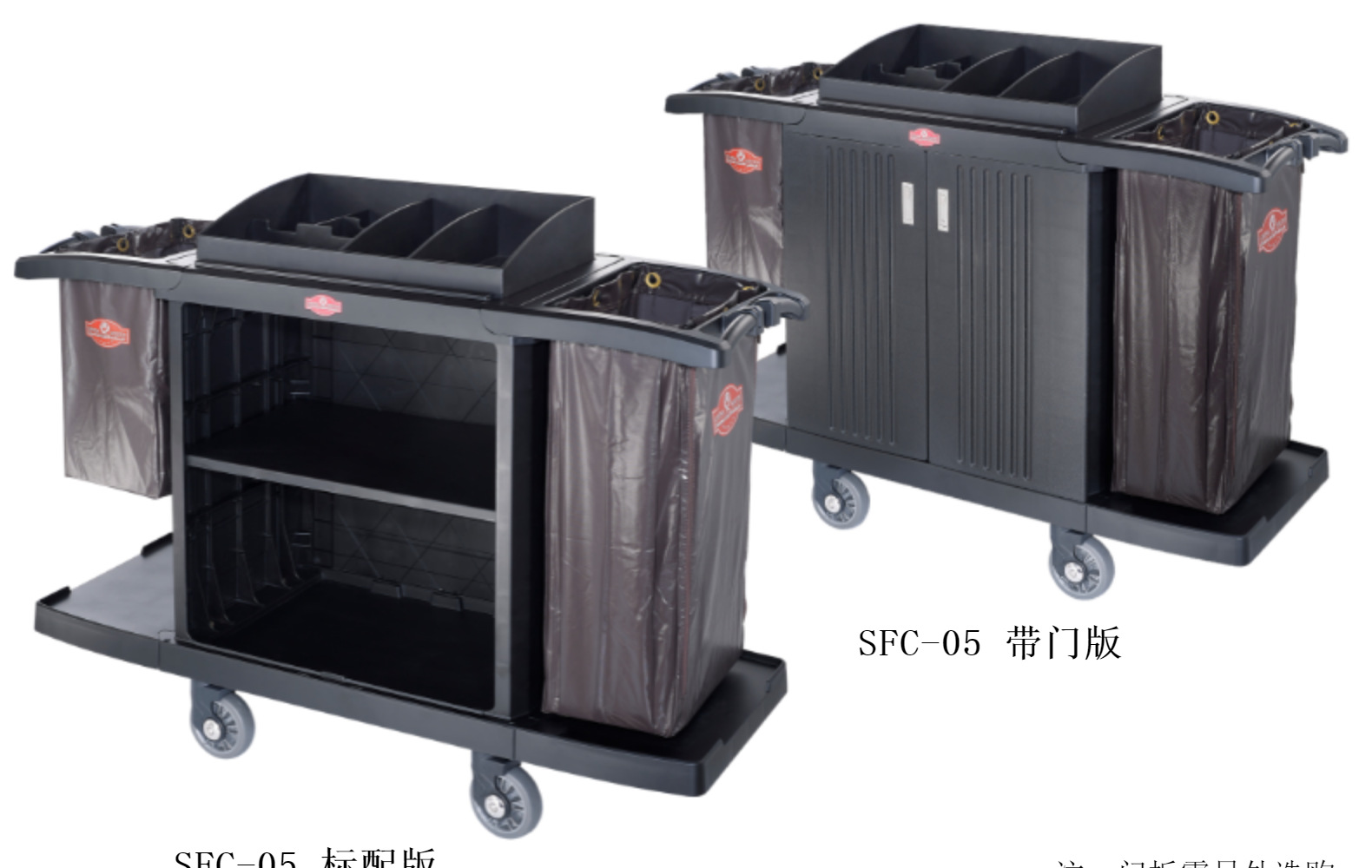 广州南方 SFC-05/06 折叠房口车PP塑料客房服务车承重强自制车轮详情2