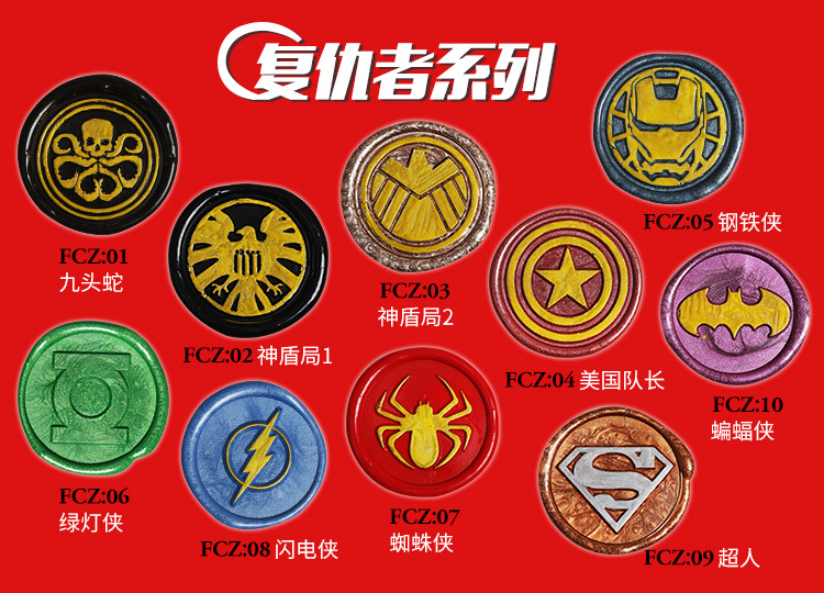 手账文艺复古火漆印章动漫电影哈利波特 魔法阵祝福语 花草蜡封戳详情38