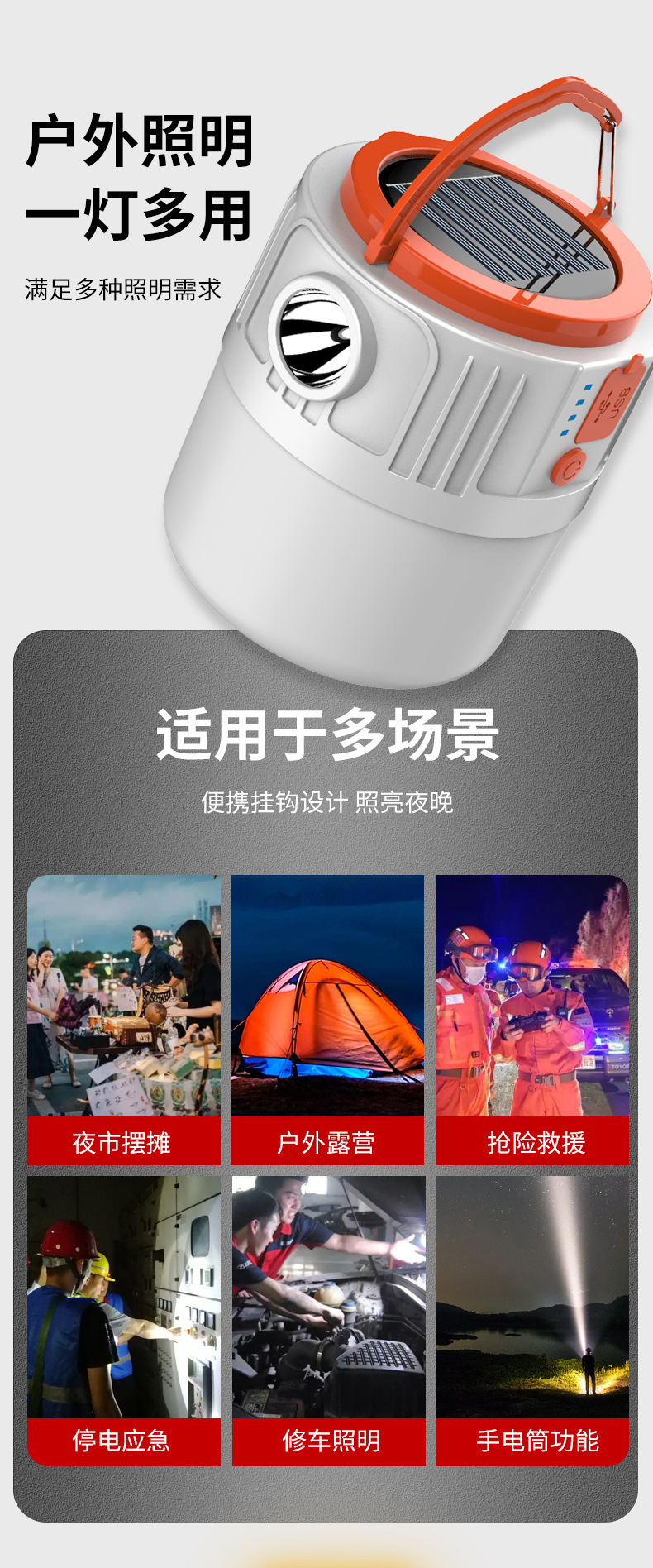 详情_03