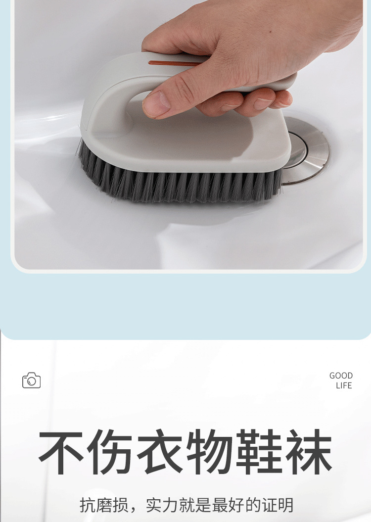 洗衣刷软毛家用洗鞋刷子神器不伤刷鞋衣服清洁洗鞋刷多功能板刷子0824详情11