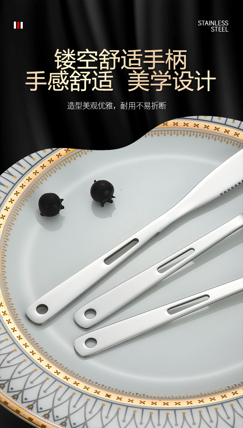 不锈钢跨境户外刀叉勺西餐具套装便携旅行野营家用三件套创意镂空详情6