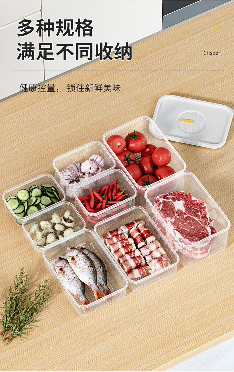加厚收纳盒冰箱专用冻肉分装食品级保鲜盒食物密封塑料计时小盒子详情7