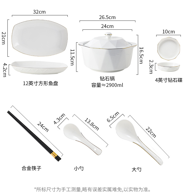 陶瓷餐具套装家用钻石碗碗碟碗盘高颜值乔迁新居房地产礼品全套详情9