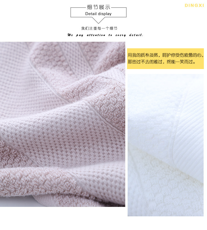 纯棉浴巾70*140全棉成人家用吸水酒店美容院浴巾跨境批发可绣logo详情14